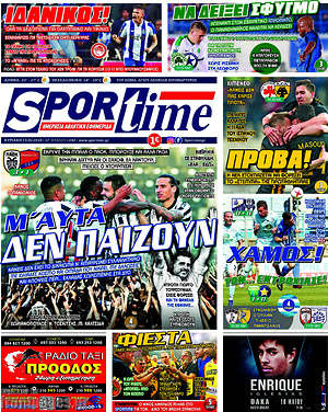 Πρωτοσέλιδο εφημερίδας SporTime - protoselida