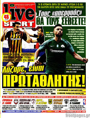 Πρωτοσέλιδο εφημερίδας Live Sport - protoselida