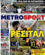 /MetroSport