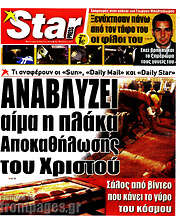 /Star press