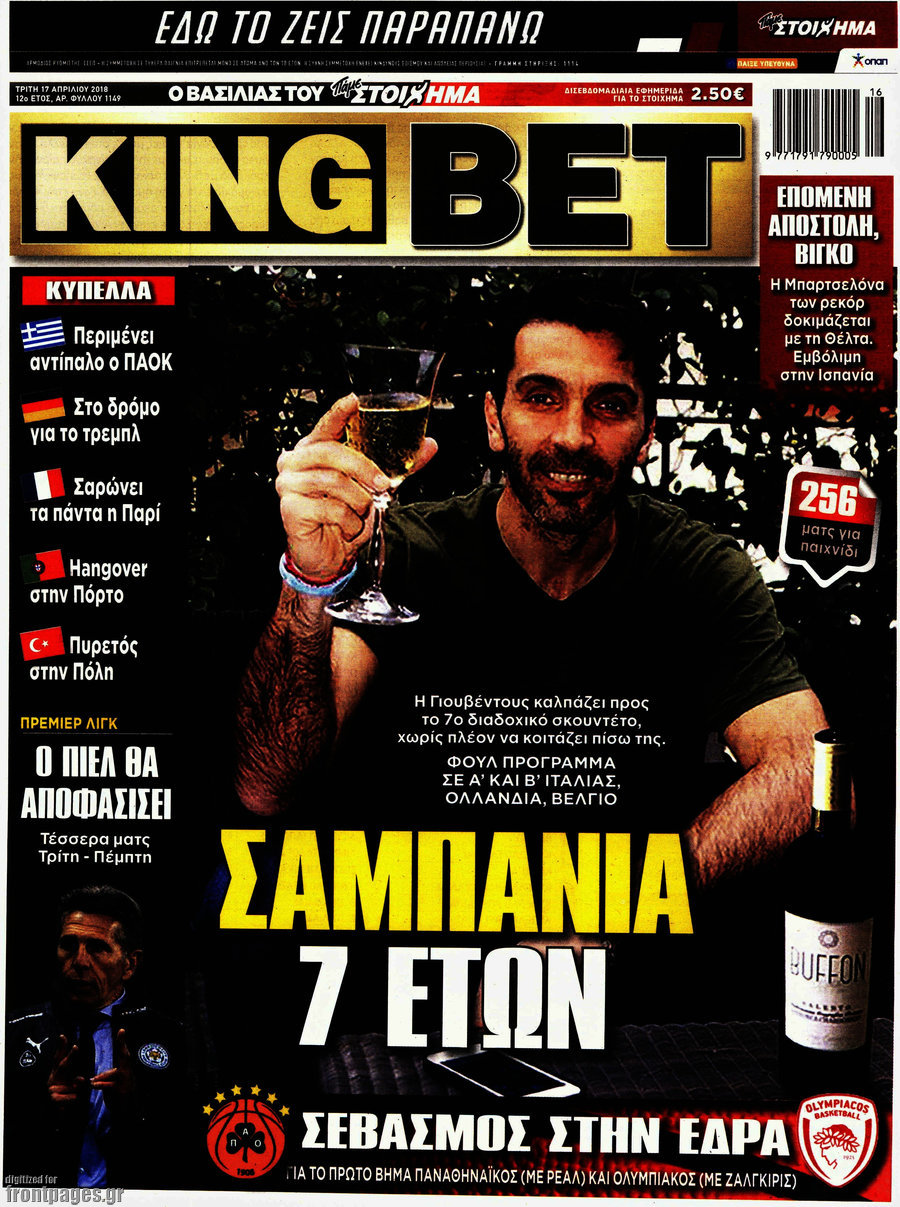 King Bet