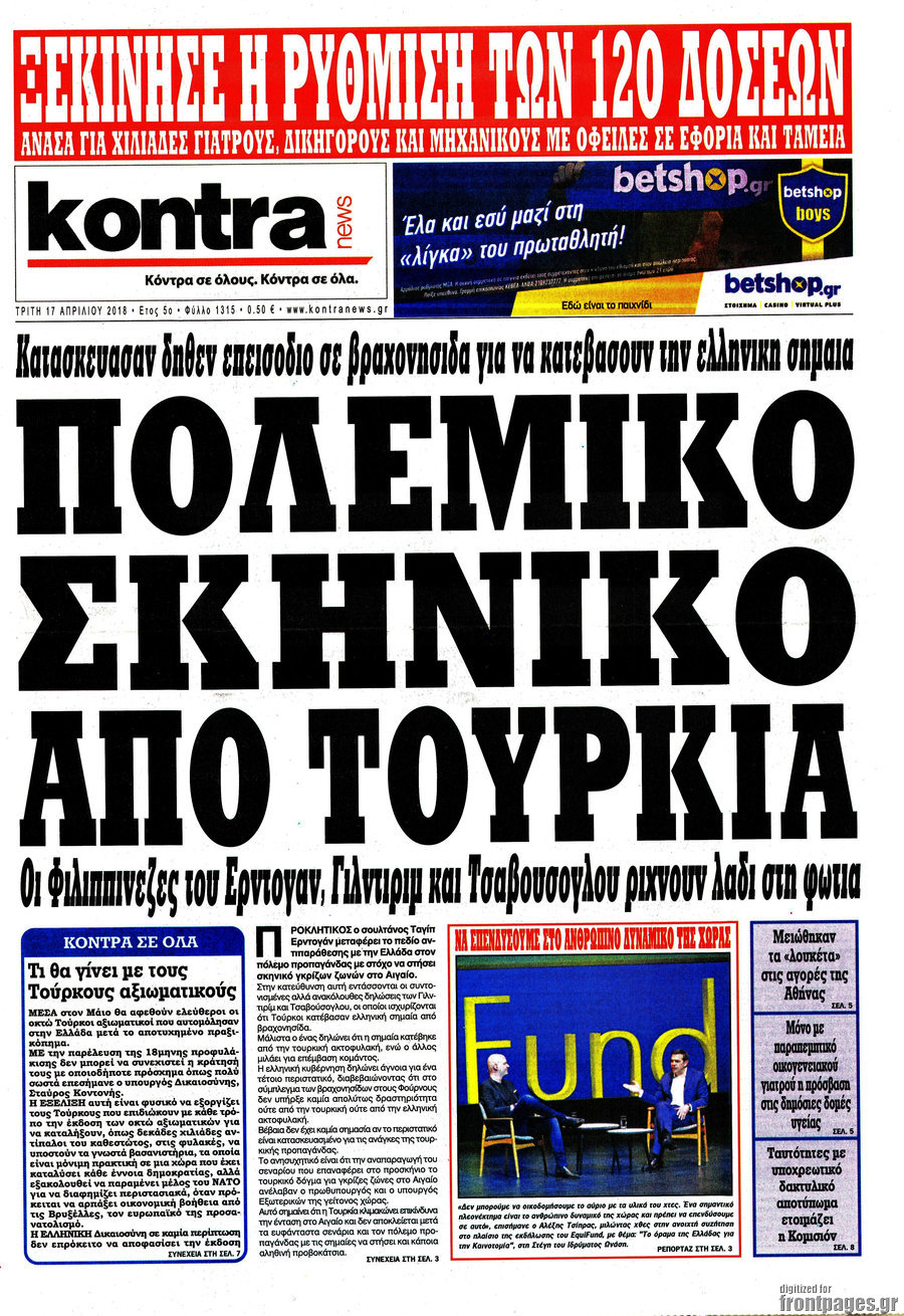 Kontra News