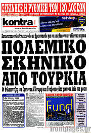 /Kontra News