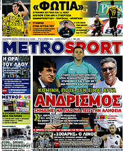 /MetroSport