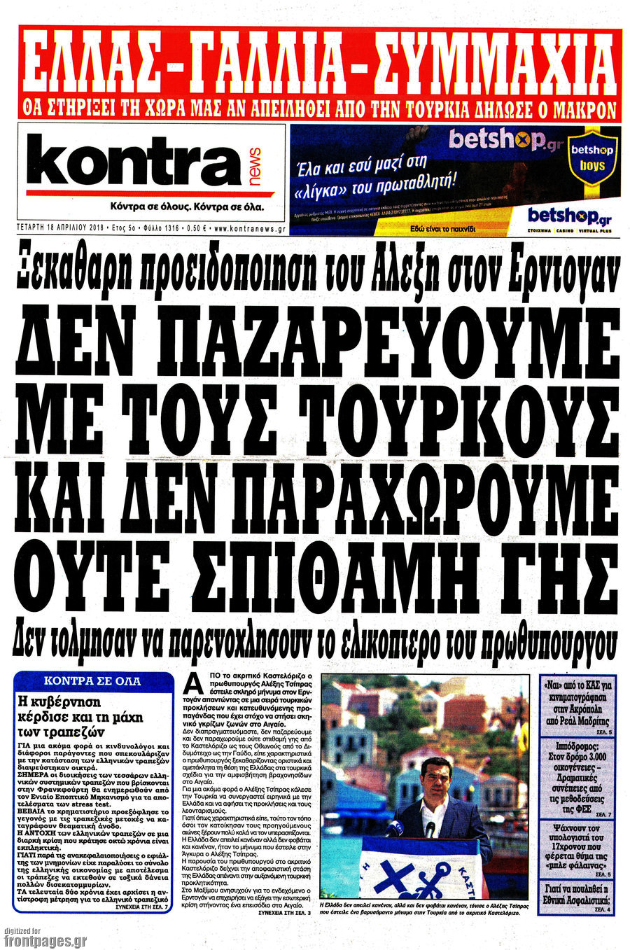 Kontra News