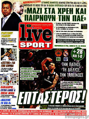 Πρωτοσέλιδο εφημερίδας Live Sport - protoselida