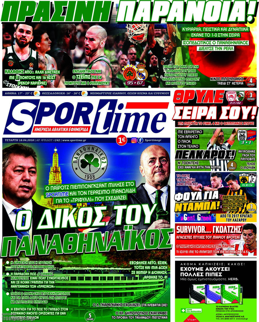 SporTime