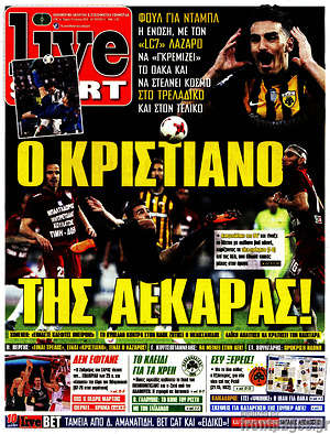 Πρωτοσέλιδο εφημερίδας Live Sport - protoselida