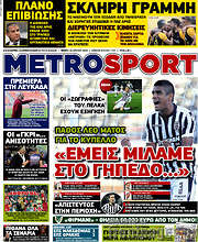 /MetroSport