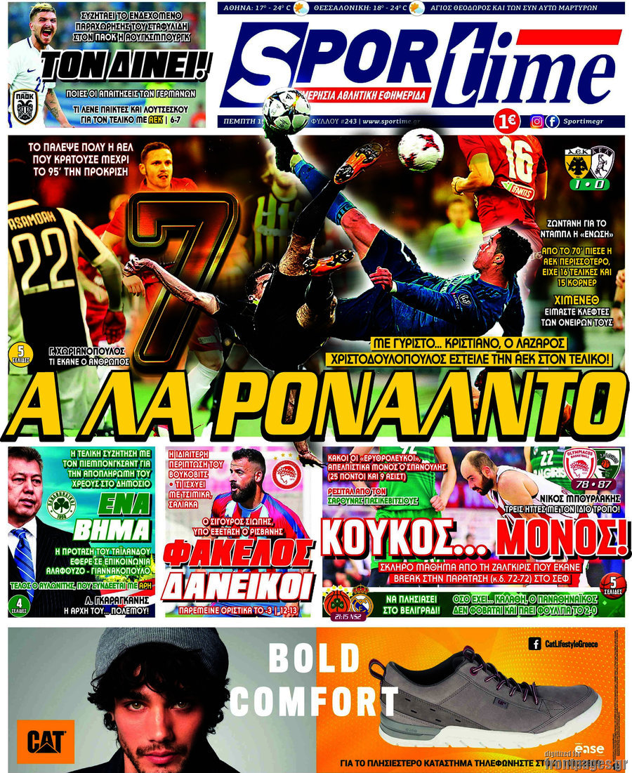 SporTime