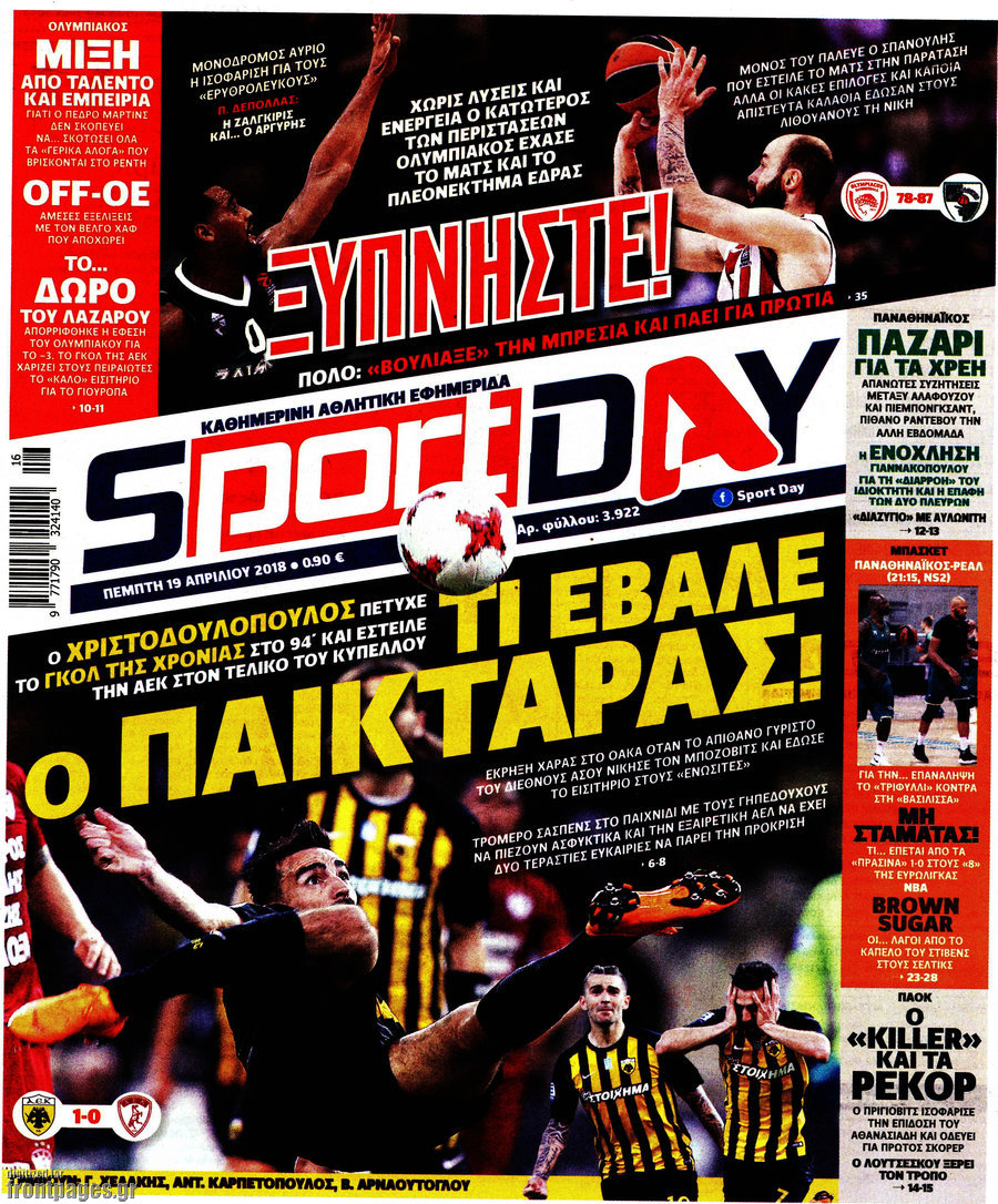 Sport Day