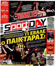 /Sport Day