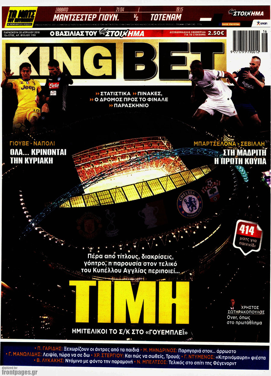 King Bet