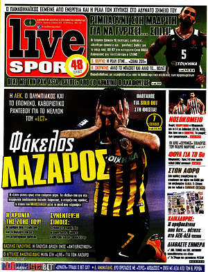 Πρωτοσέλιδο εφημερίδας Live Sport - protoselida