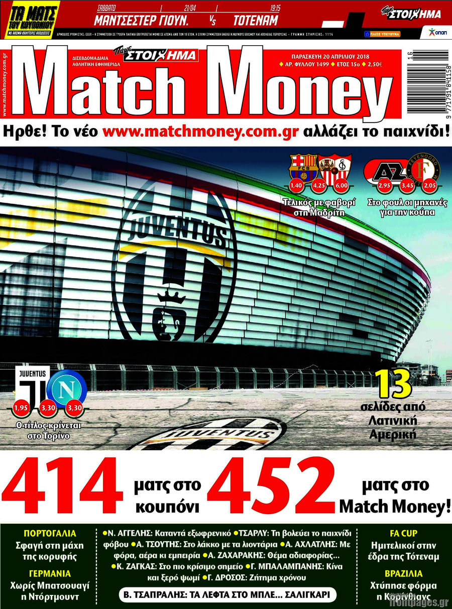 Match Money
