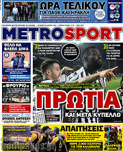 /MetroSport