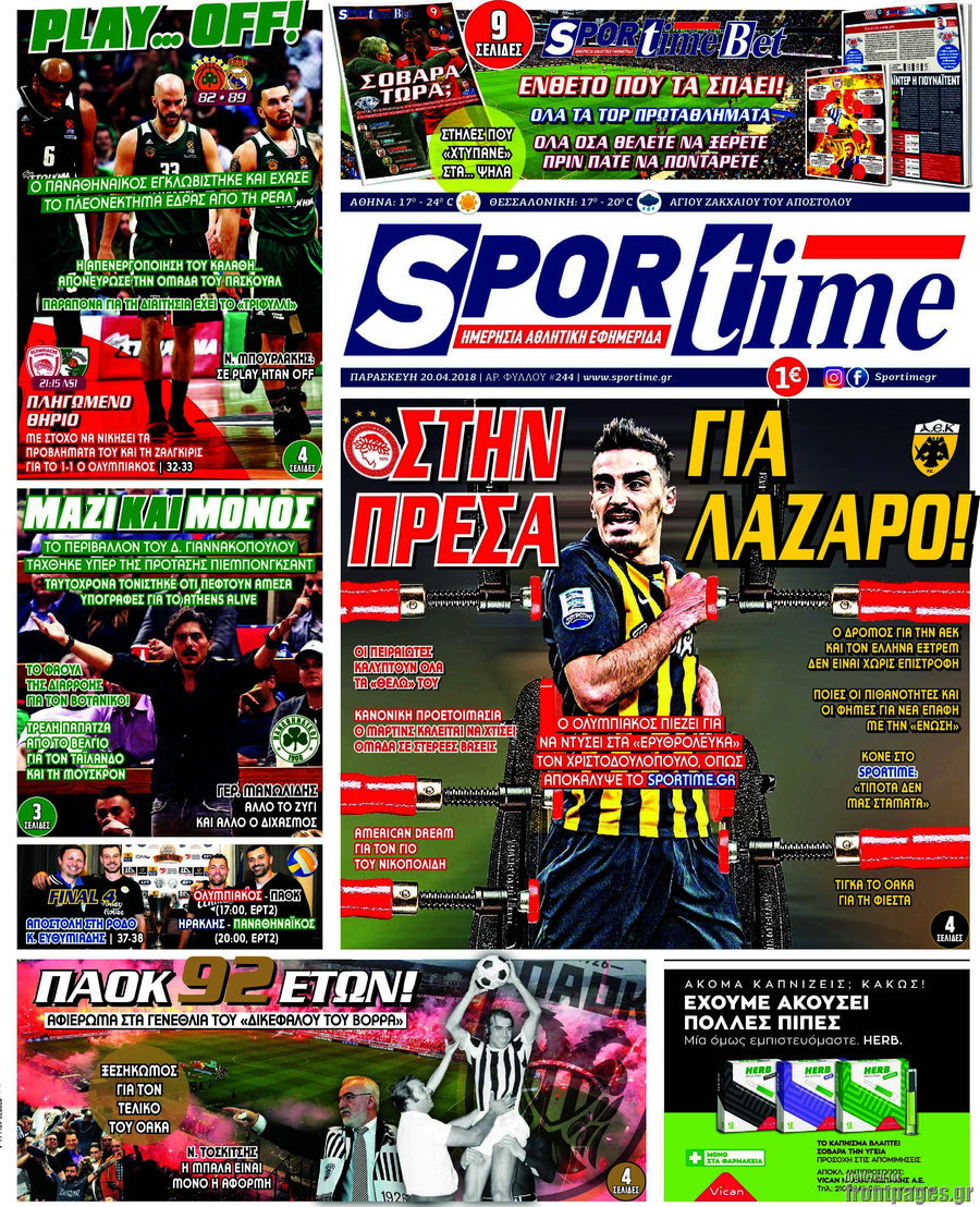SporTime