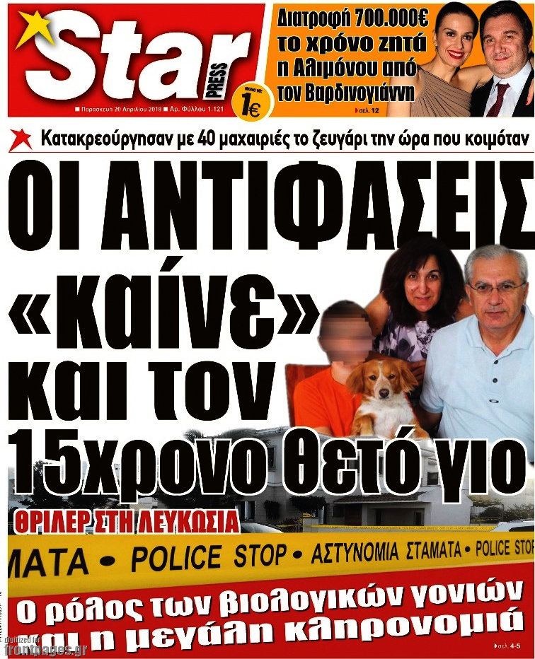 Star press