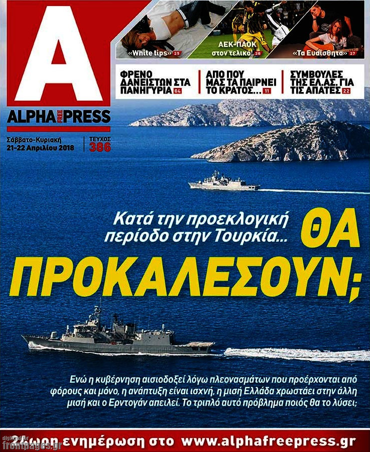 Alpha freepress