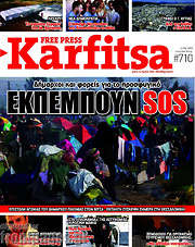 /Karfitsa