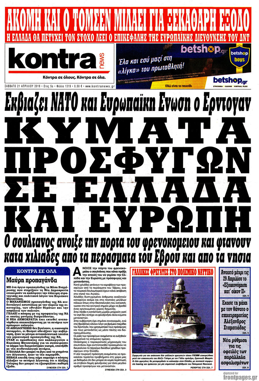 Kontra News