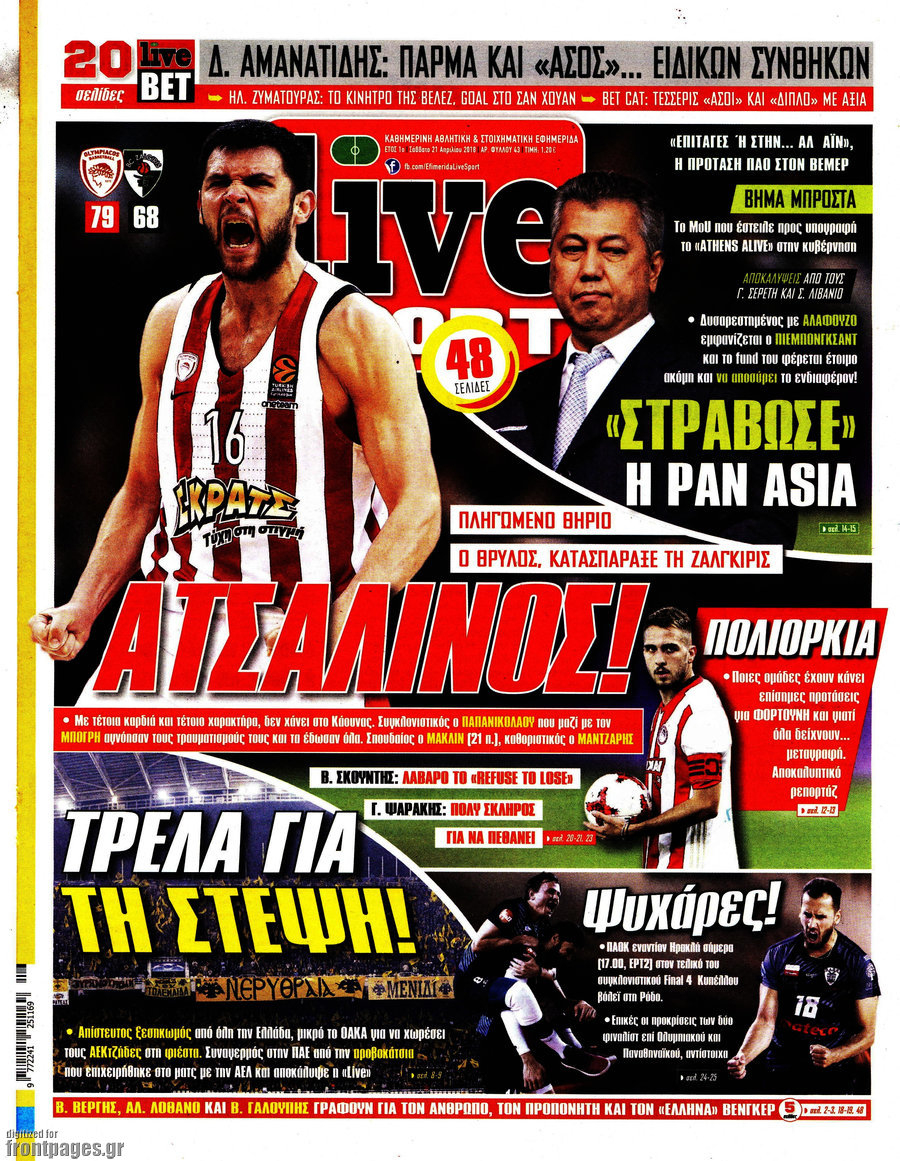 Live Sport
