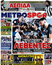 /MetroSport