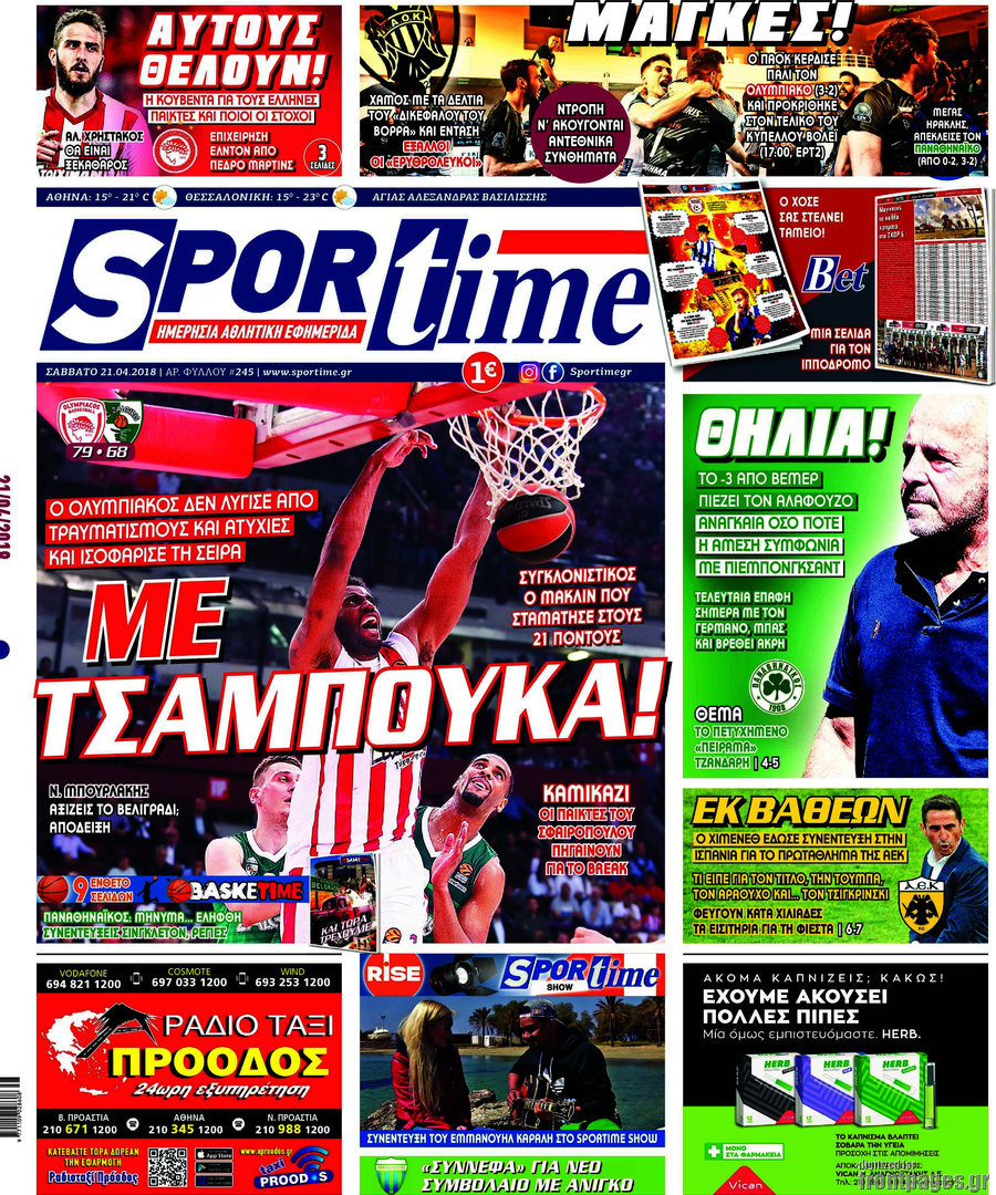 SporTime
