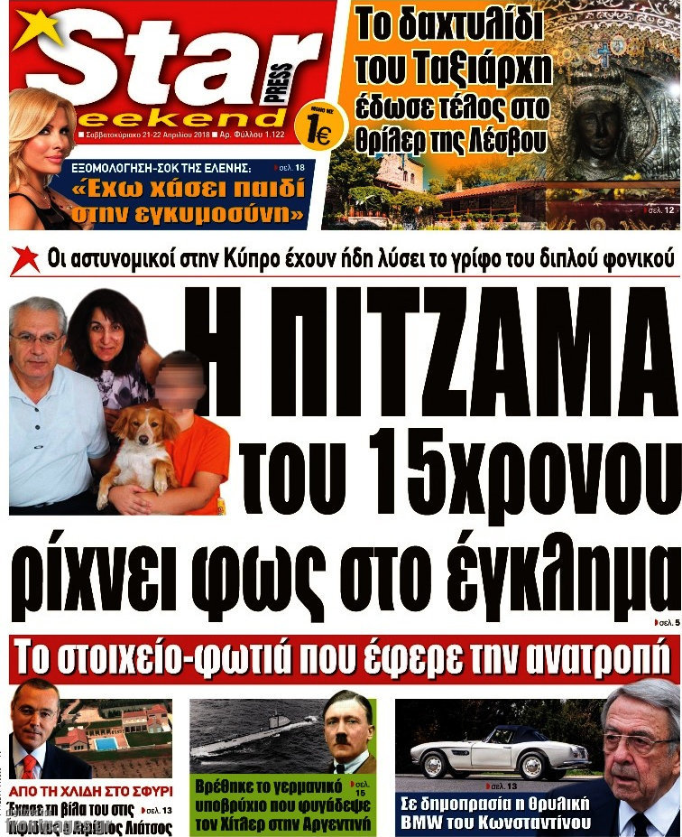 Star press