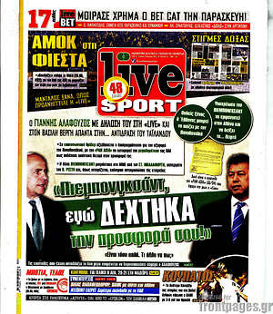 Πρωτοσέλιδο εφημερίδας Live Sport - protoselida
