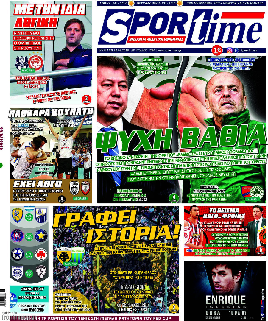 SporTime