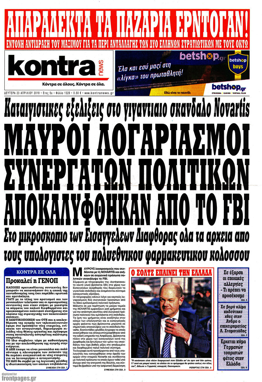 Kontra News