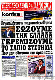 /Kontra News