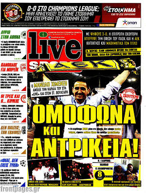 Πρωτοσέλιδο εφημερίδας Live Sport - protoselida