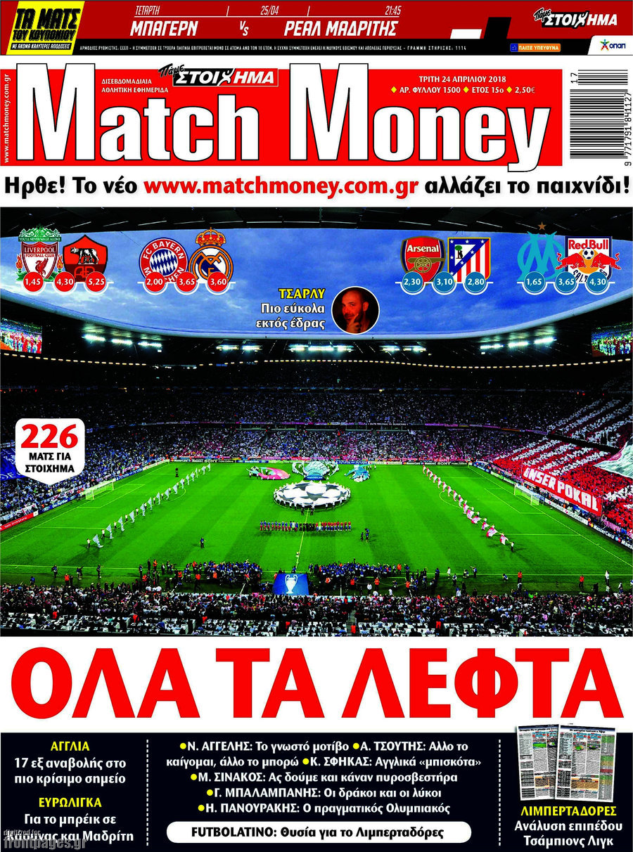 Match Money