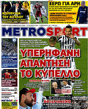 /MetroSport