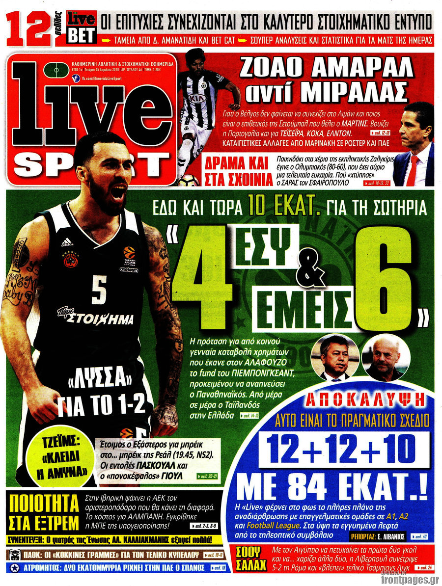 Live Sport