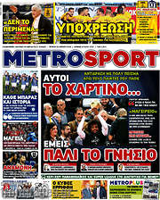 /MetroSport