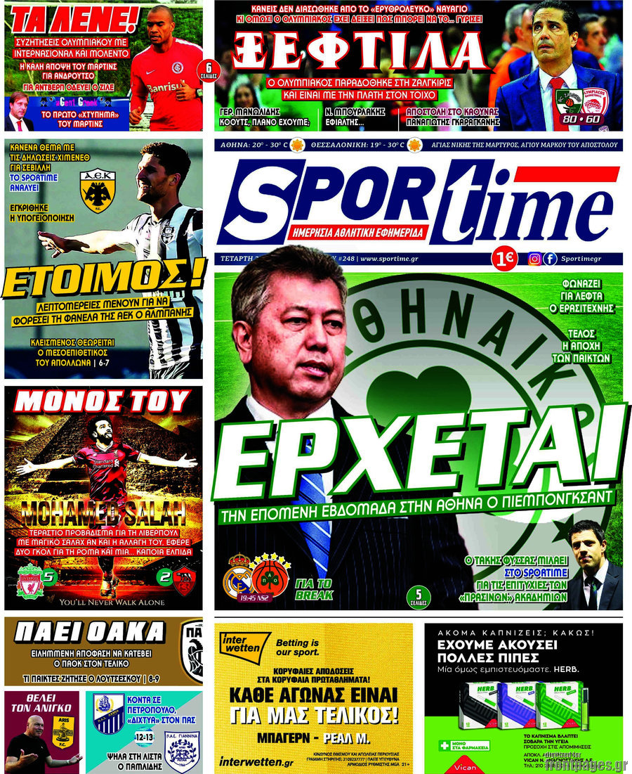 SporTime