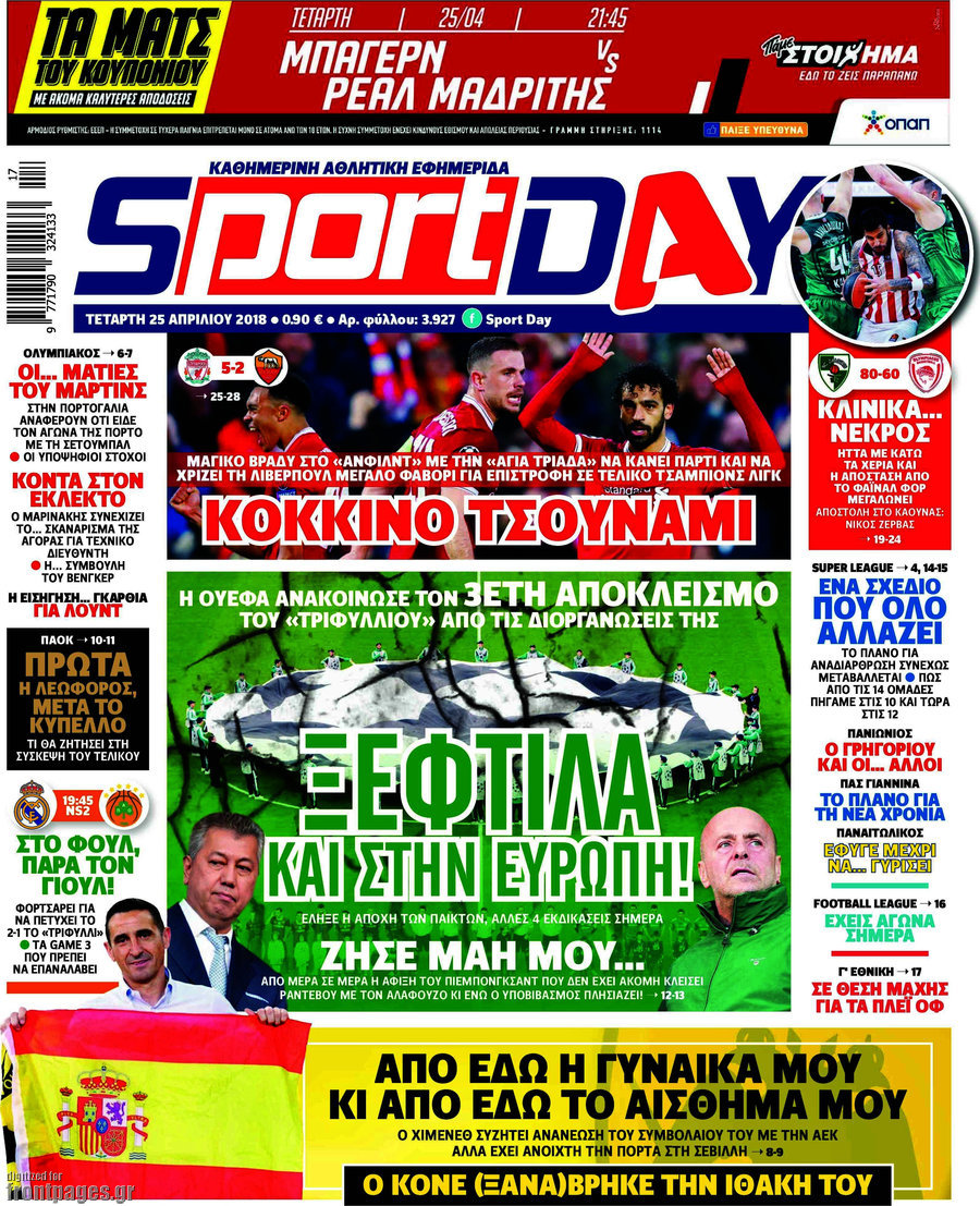 Sport Day