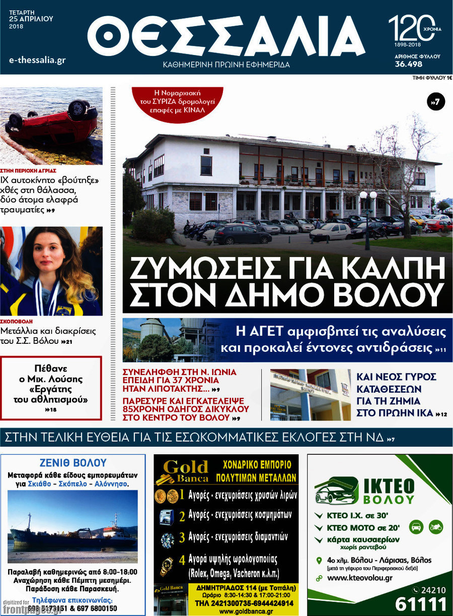 ραντεβού με το εμπόριο μου mensonges et trahisons ταχύτητα dating