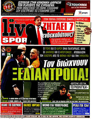 Πρωτοσέλιδο εφημερίδας Live Sport - protoselida