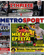 /MetroSport