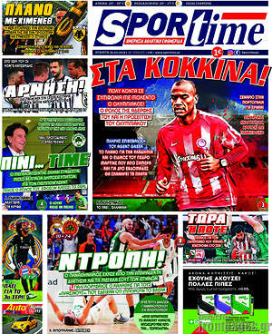 Πρωτοσέλιδο εφημερίδας SporTime - protoselida