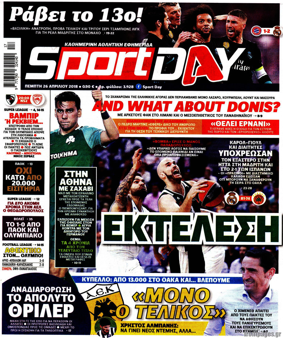 Sport Day