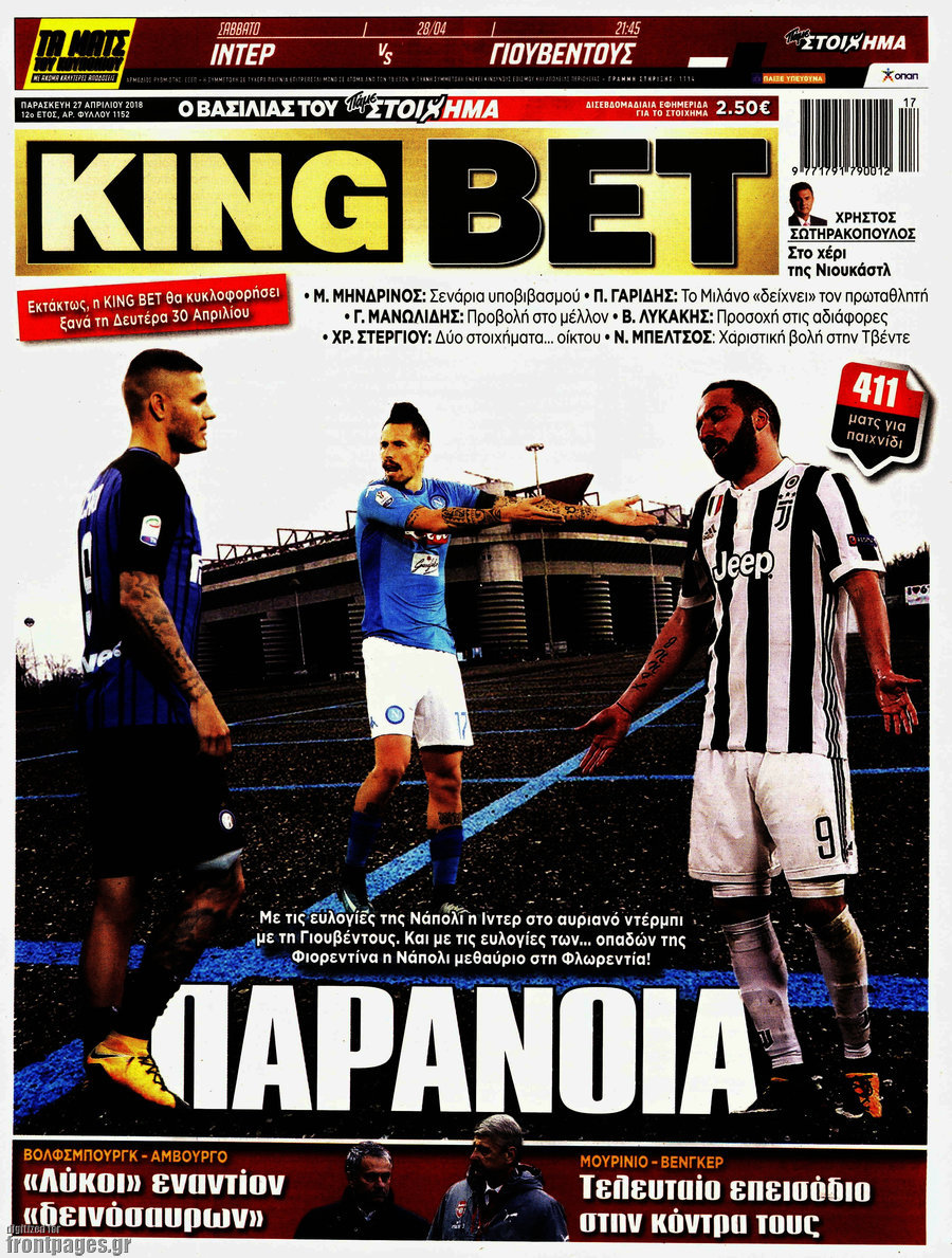 King Bet