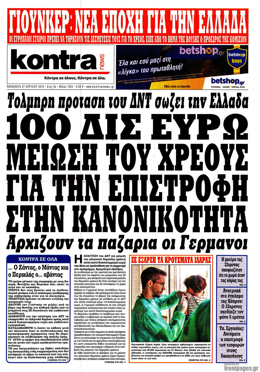 Kontra News