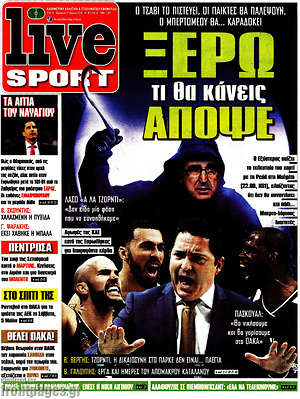 Πρωτοσέλιδο εφημερίδας Live Sport - protoselida