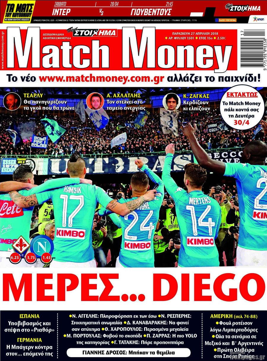Match Money