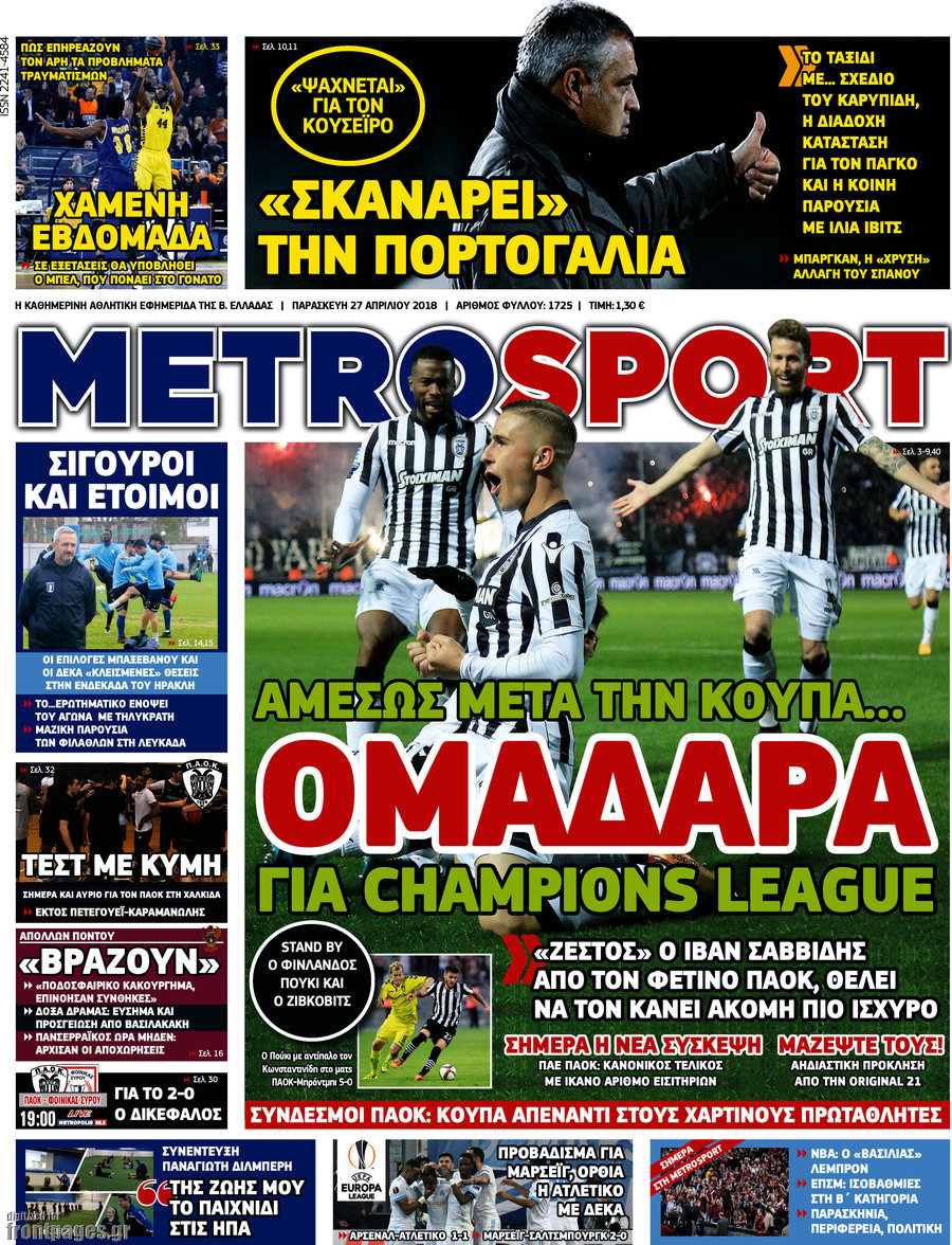 MetroSport